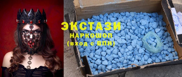 ECSTASY Белокуриха